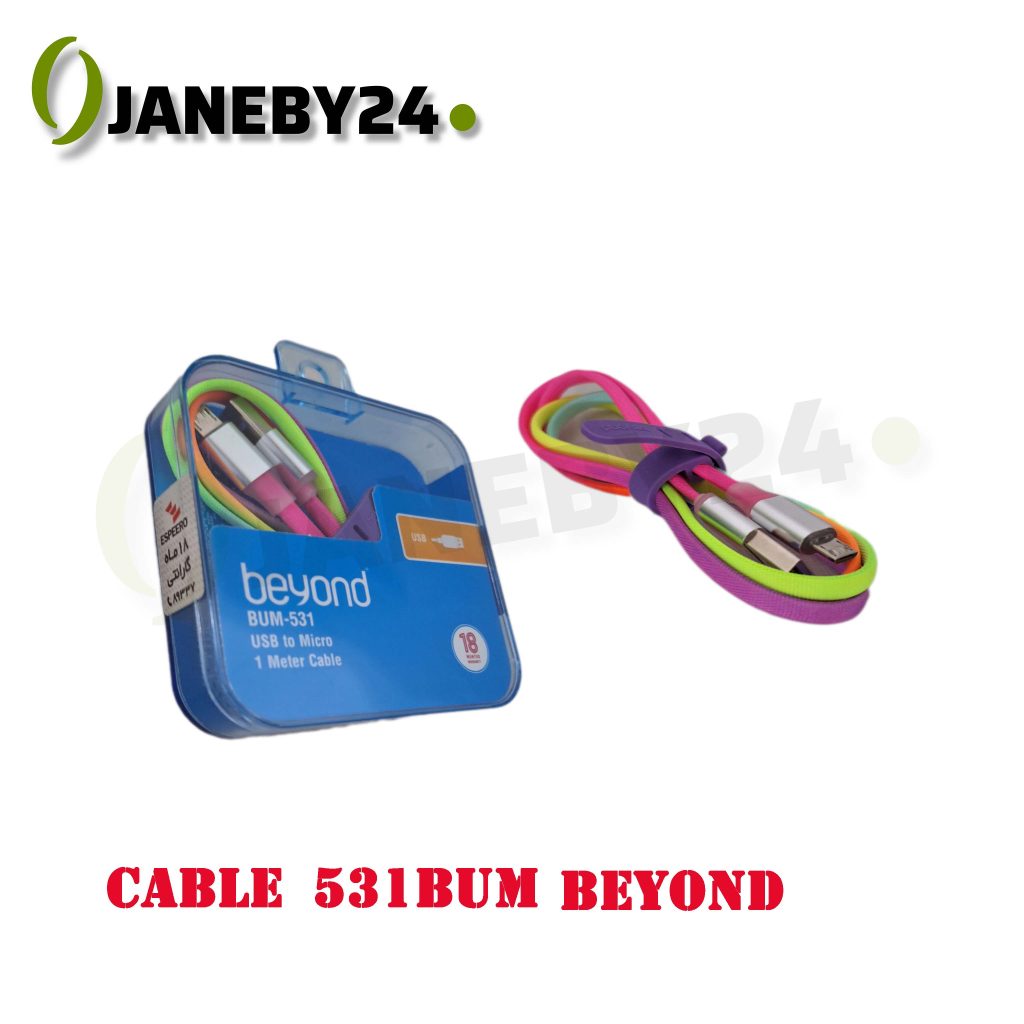 cable 531 bum beyond