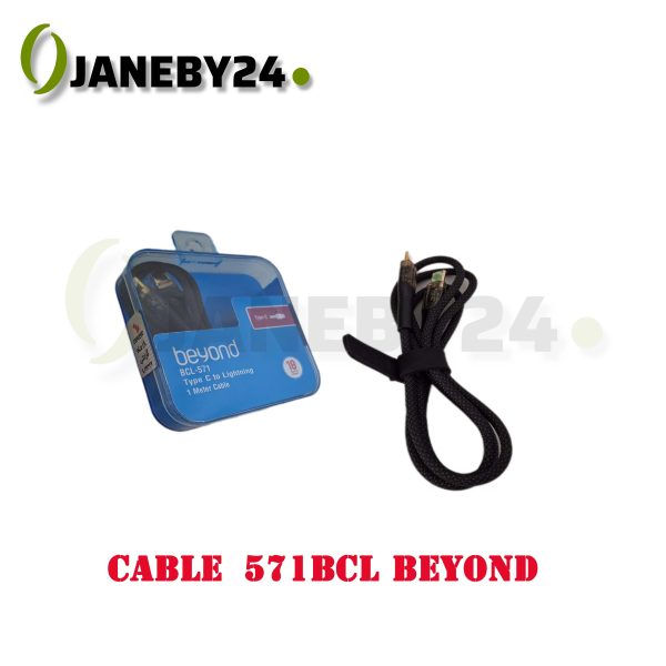 cable 571 bcl beyond