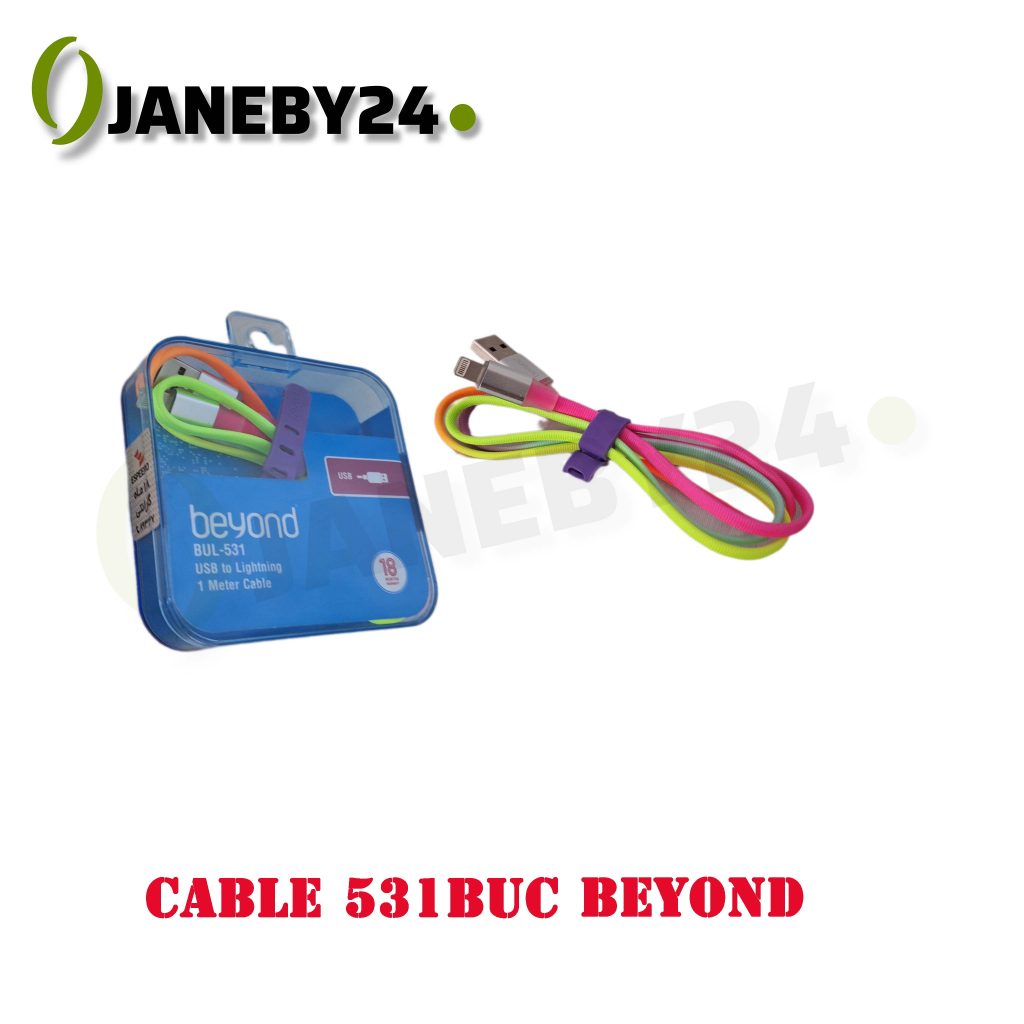 cable 531 buc beyond