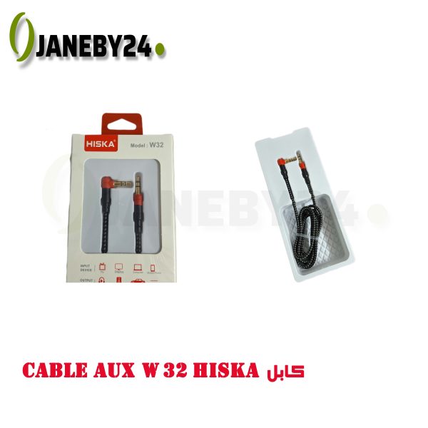 cable aux w32 hiska کابل