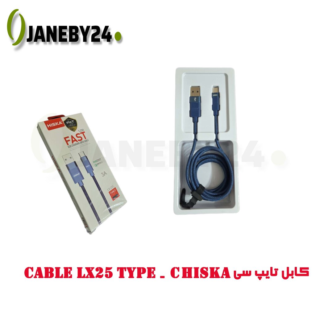 Type_c کابل تایپ سی (USB-C) یک نوع کانکتور و کابل استاندارد است که برای انتقال داده‌ها و شارژ دستگاه‌ها استفاده می‌شود. این کابل به دلیل طراحی خاص خود، قابلیت انتقال داده‌های سریع و شارژ با توان بالا را دارد و همچنین می‌تواند در هر دو طرف به دستگاه متصل شود، به عبارتی از هر دو سمت به دستگاه وصل می‌شود. به علاوه، کابل‌های USB-C معمولاً برای انواع مختلفی از دستگاه‌ها، از جمله گوشی‌های هوشمند، لپ‌تاپ‌ها و تبلت‌ها، مورد استفاده قرار می‌گیرند