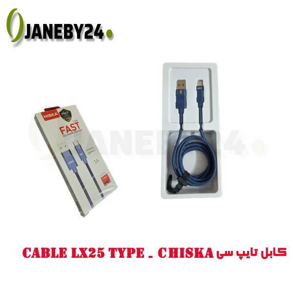 Type_c کابل تایپ سی (USB-C) یک نوع کانکتور و کابل استاندارد است که برای انتقال داده‌ها و شارژ دستگاه‌ها استفاده می‌شود. این کابل به دلیل طراحی خاص خود، قابلیت انتقال داده‌های سریع و شارژ با توان بالا را دارد و همچنین می‌تواند در هر دو طرف به دستگاه متصل شود، به عبارتی از هر دو سمت به دستگاه وصل می‌شود. به علاوه، کابل‌های USB-C معمولاً برای انواع مختلفی از دستگاه‌ها، از جمله گوشی‌های هوشمند، لپ‌تاپ‌ها و تبلت‌ها، مورد استفاده قرار می‌گیرند