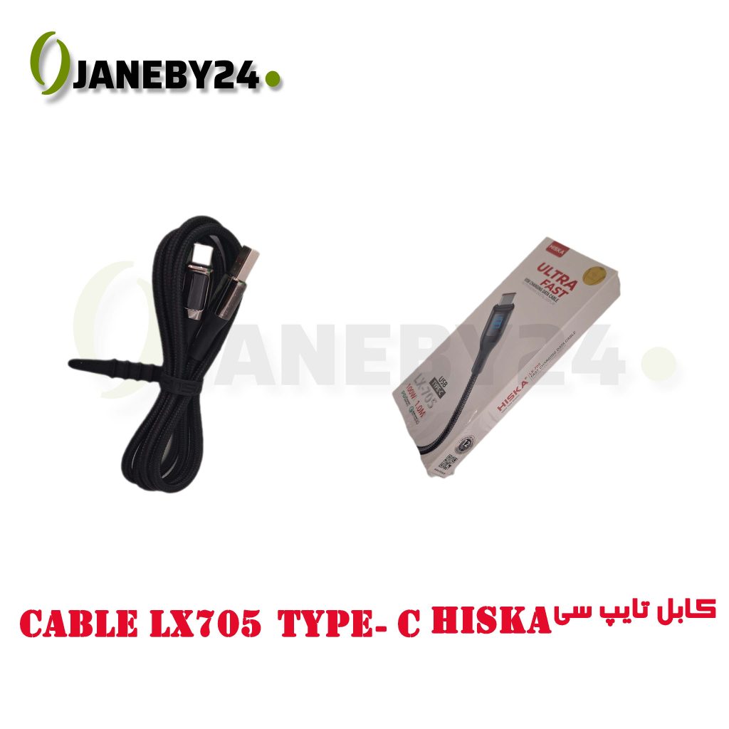 Type_c کابل تایپ سی (USB-C) یک نوع کانکتور و کابل استاندارد است که برای انتقال داده‌ها و شارژ دستگاه‌ها استفاده می‌شود. این کابل به دلیل طراحی خاص خود، قابلیت انتقال داده‌های سریع و شارژ با توان بالا را دارد و همچنین می‌تواند در هر دو طرف به دستگاه متصل شود، به عبارتی از هر دو سمت به دستگاه وصل می‌شود. به علاوه، کابل‌های USB-C معمولاً برای انواع مختلفی از دستگاه‌ها، از جمله گوشی‌های هوشمند، لپ‌تاپ‌ها و تبلت‌ها، مورد استفاده قرار می‌گیرند