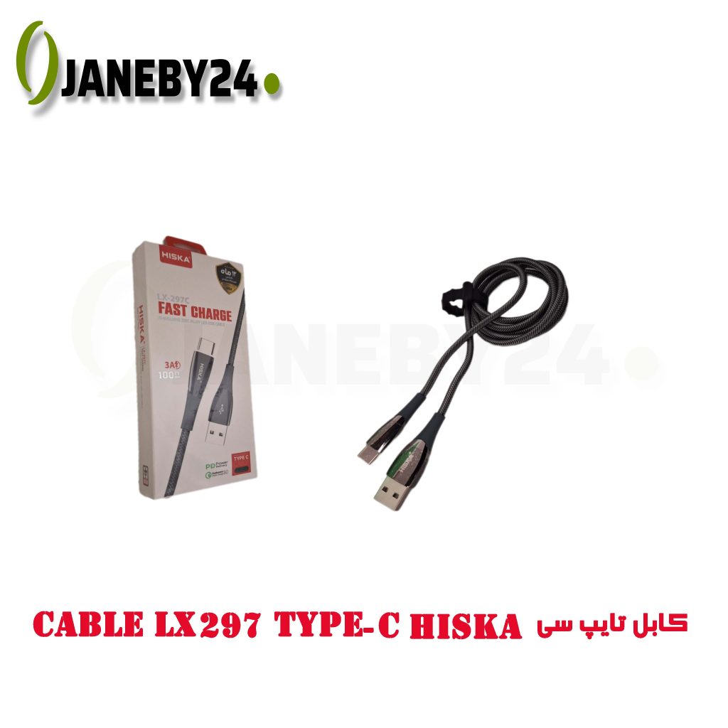 cable lx297 type-c hiska کابل تايپ سي