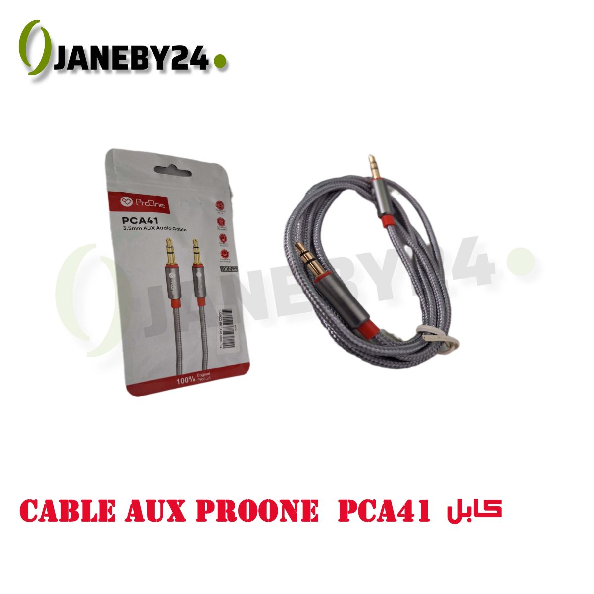 کابل ها به 3 دسته اصلی Micro میکرو Type_c تایپ سی Lightning، ios, آیفون تقسیم می‌شوند که برای گوشیهای مختلف استفاده می‌شوند