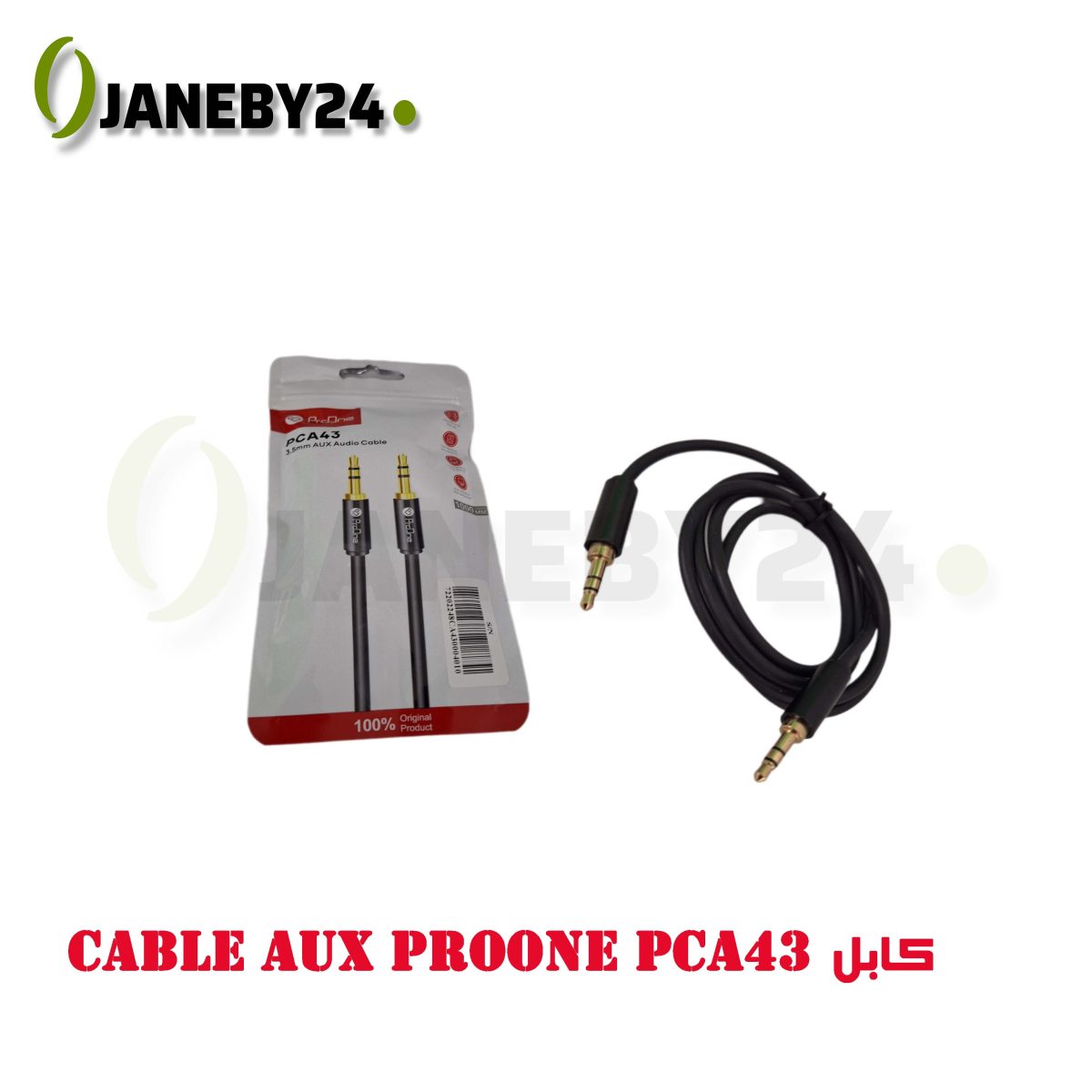 cable aux proone pca43 کابل