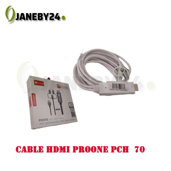 cable hdmi proone pch70 کابل