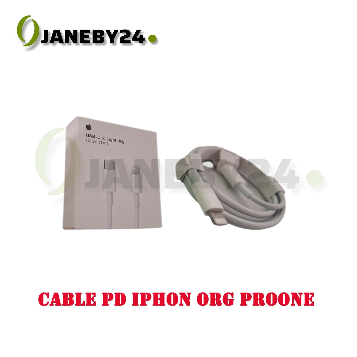 cable pd iphon org prooneکابل