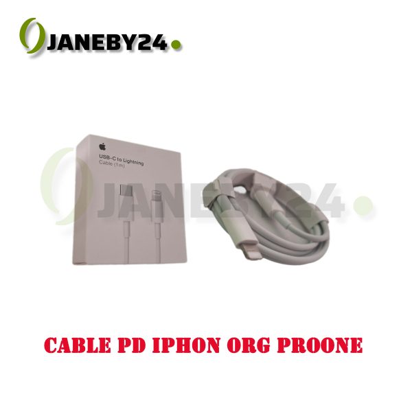 cable pd iphon org prooneکابل