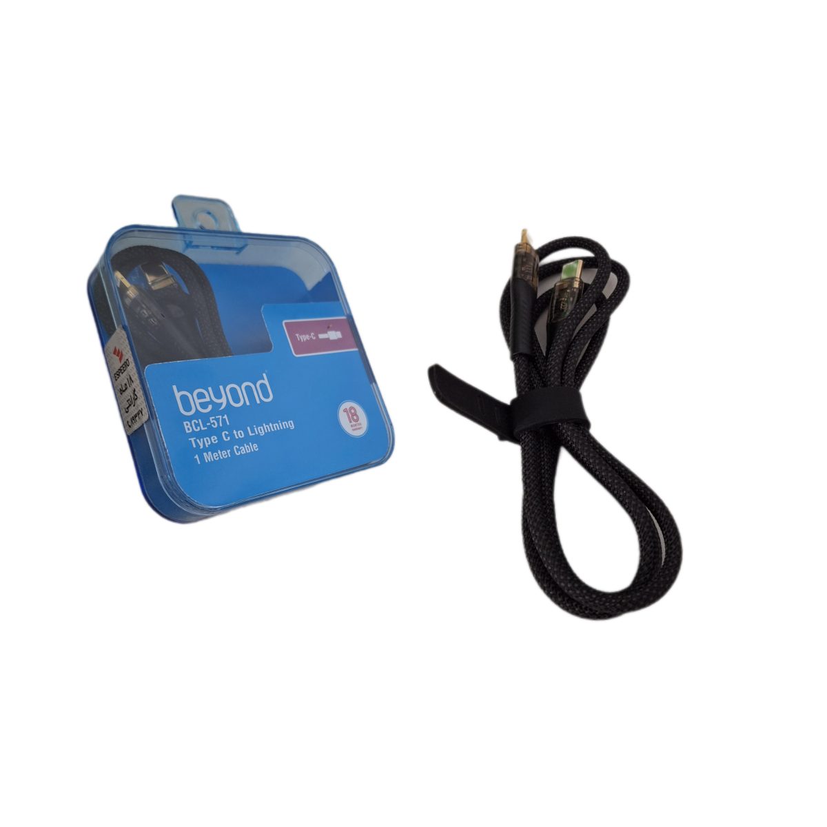 cable 571 bcl beyond