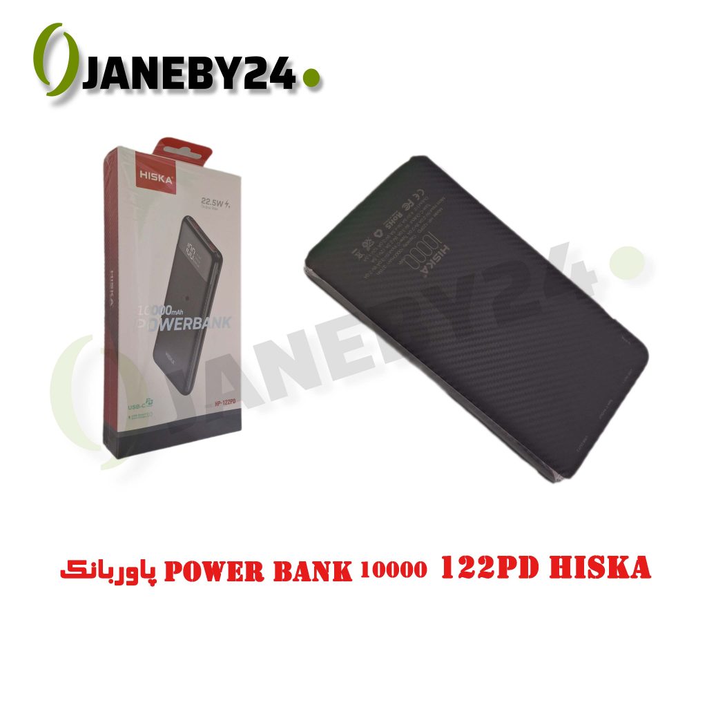 power bank 10000 122pd hiska پاوربانک