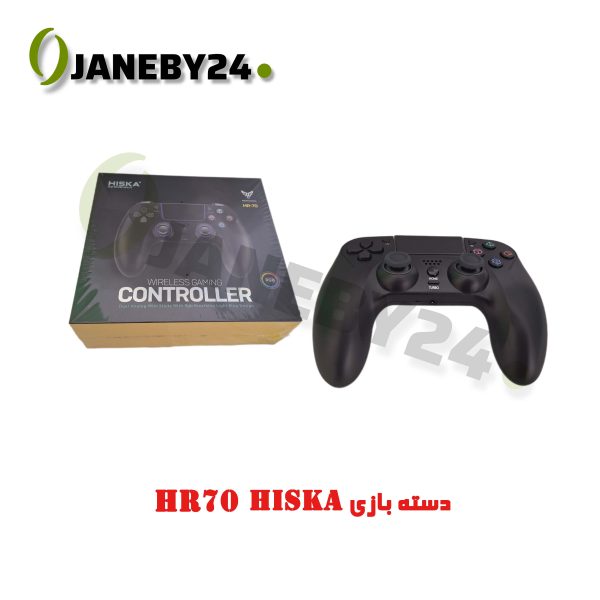 hr70 hiska دسته بازي