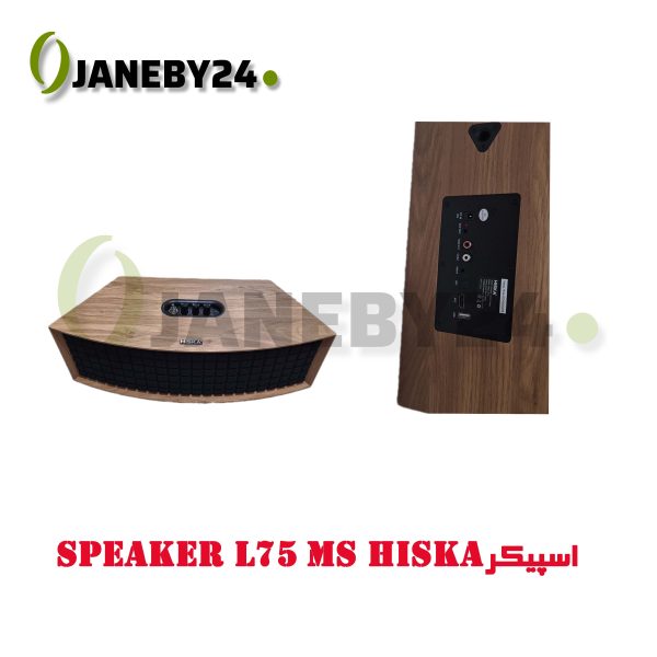 speaker l75 ms hiska اسپيکر