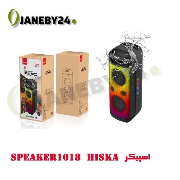speaker1018 hiska اسپيکر