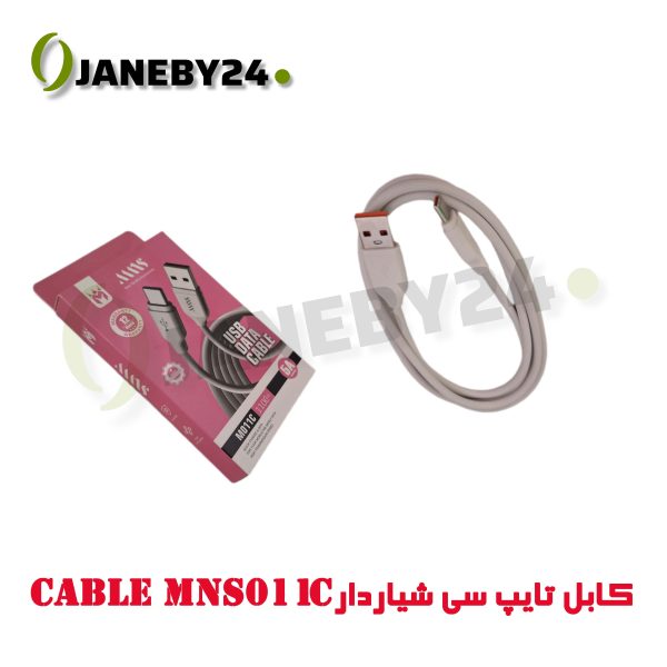 cable mns011 c کابل تايپ سي شياردار