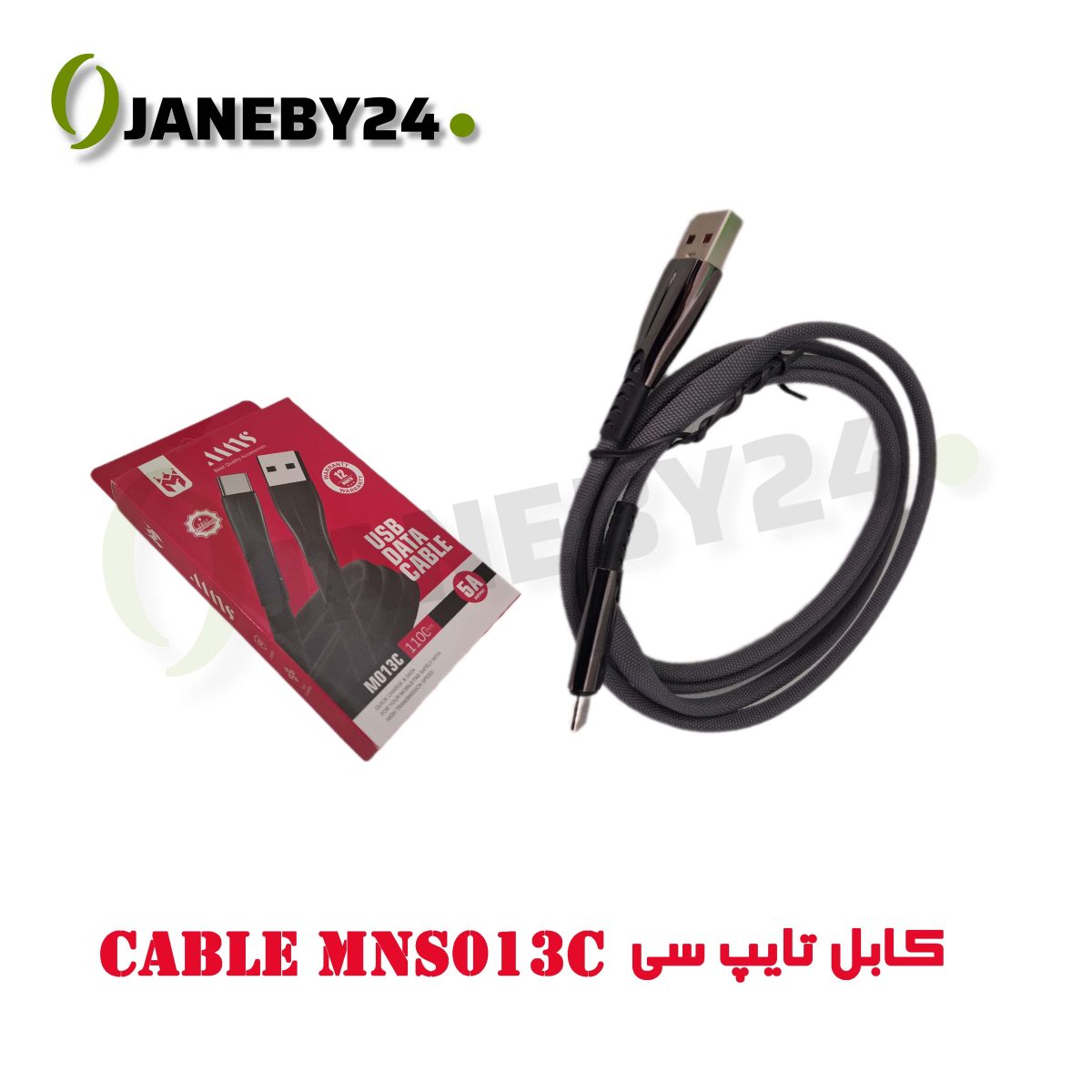cable mns013 c کابل تايپ سي