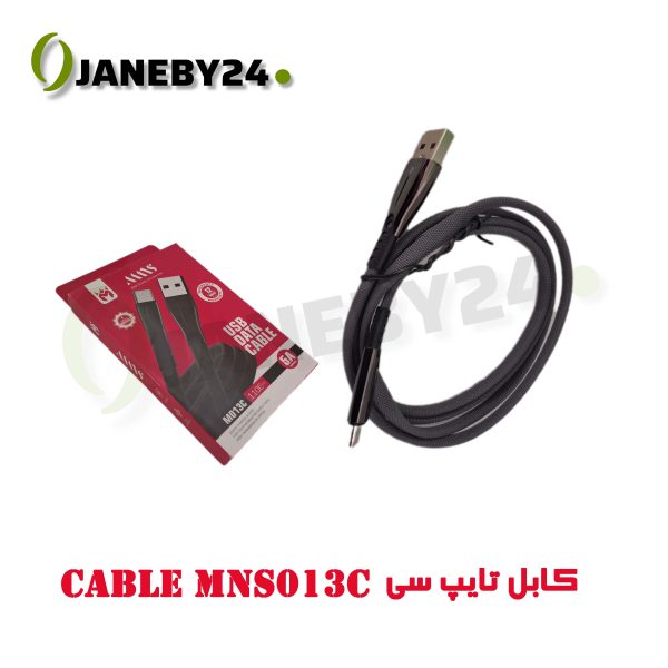 cable mns013 c کابل تايپ سي