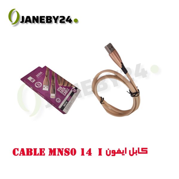 cable mns014 i کابل ايفون