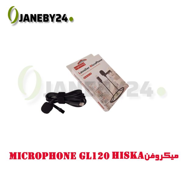 microphone gl120 hiskaميکروفن