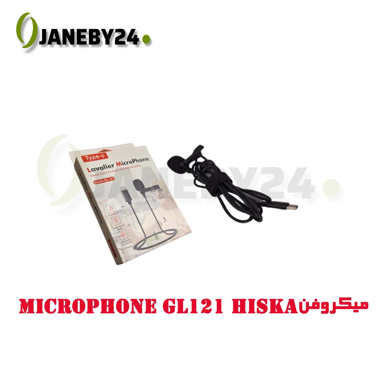 microphone gl121 hiskaميکروفن
