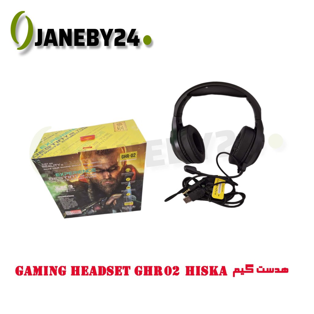 gaming headset ghr02 hiska هدست گيم