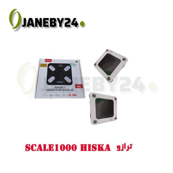 scale 1000 hiska ترازو