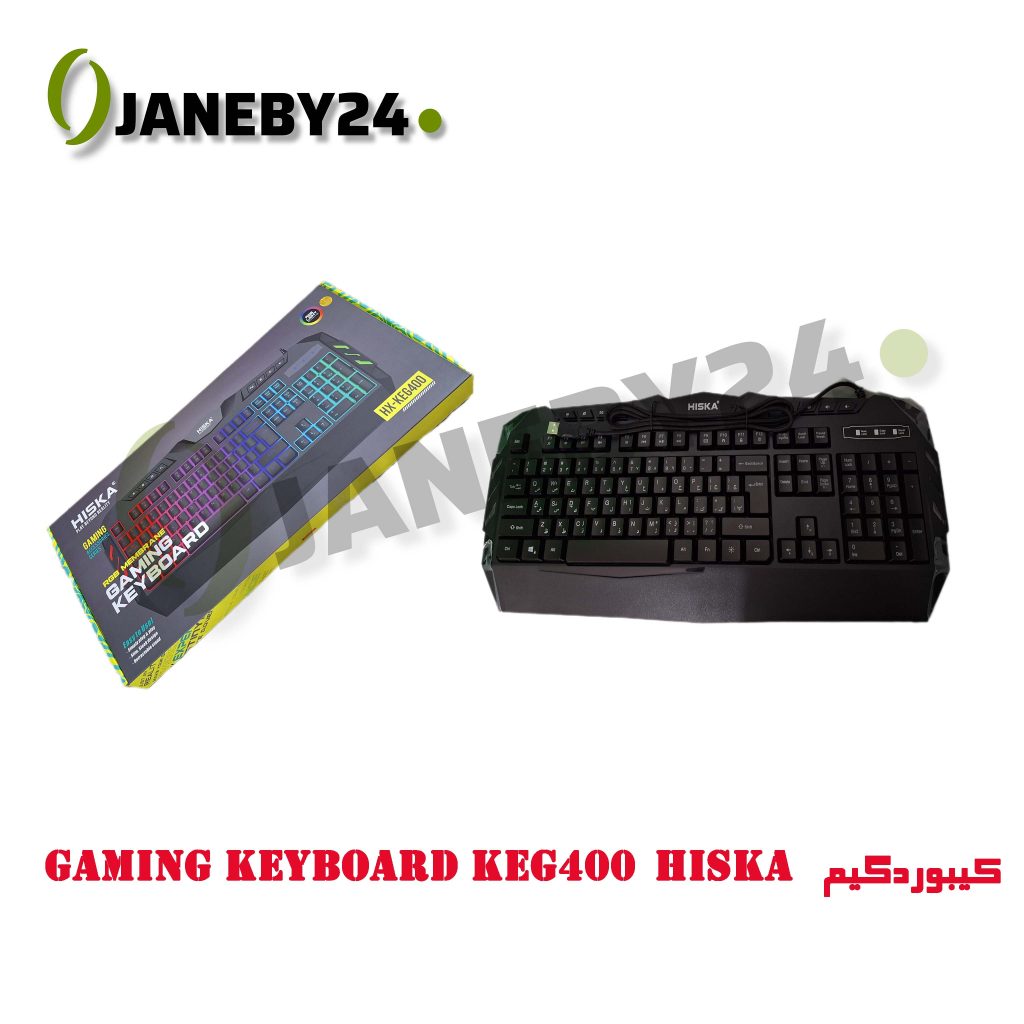 gaming keyboard keg400 hiska کيبوردگيم