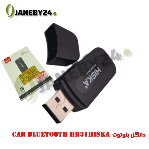 car bluetooth hr31 hiska دانگل بلوتوث