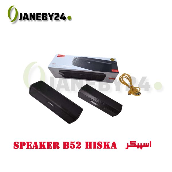 speaker b52 hiska اسپيکر