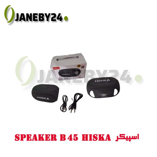 speaker b45 hiska اسپيکر