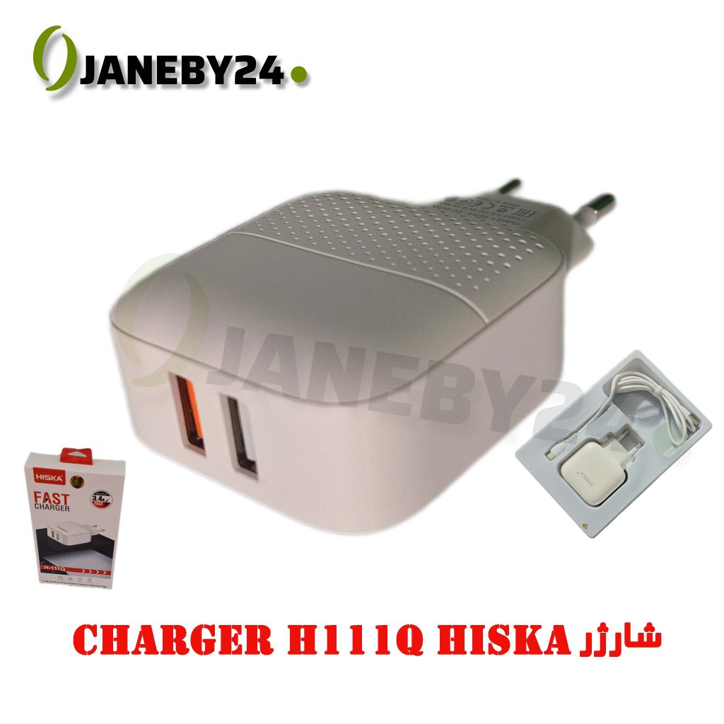 charger h111q hiska شارژر اندرويد