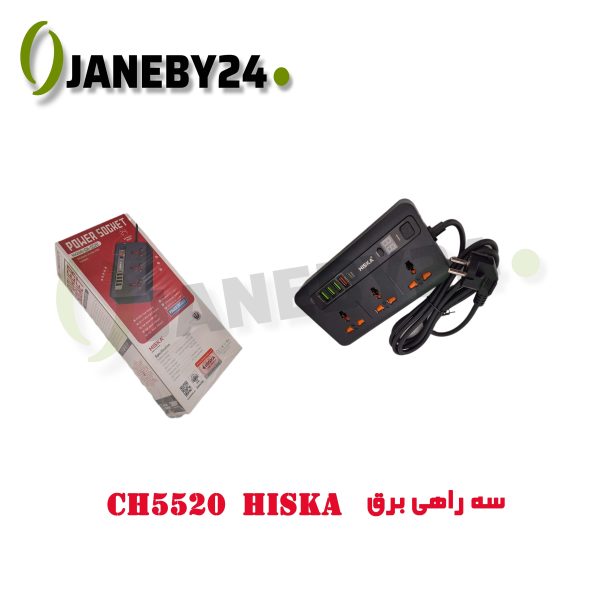 ch5520 hiska سه راهي برق
