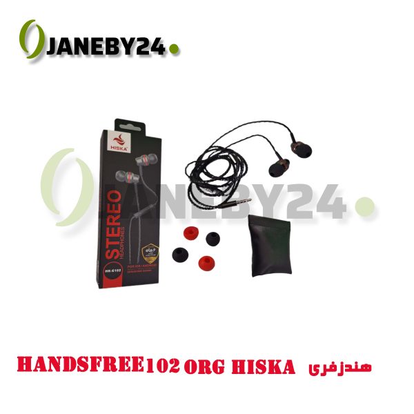 handsfree 102 org hiska هندزفري