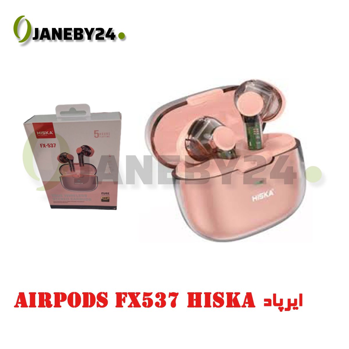 airpods fx537 hiska ايرپاد