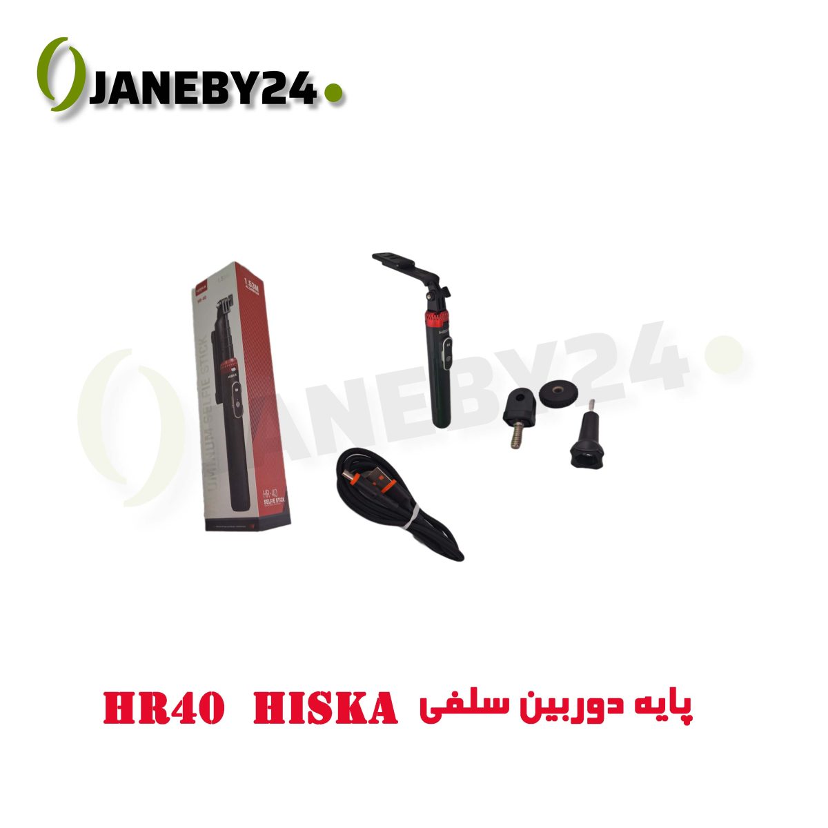 hr40 hiska پايه دوربين سلفي