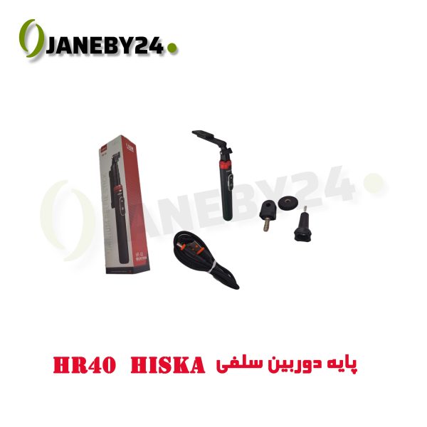hr40 hiska پايه دوربين سلفي