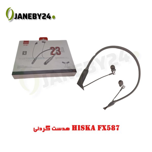 fx587 hiska هدست گردني