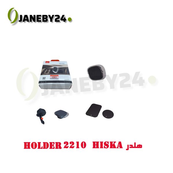 holder 2210 hiska هلدر