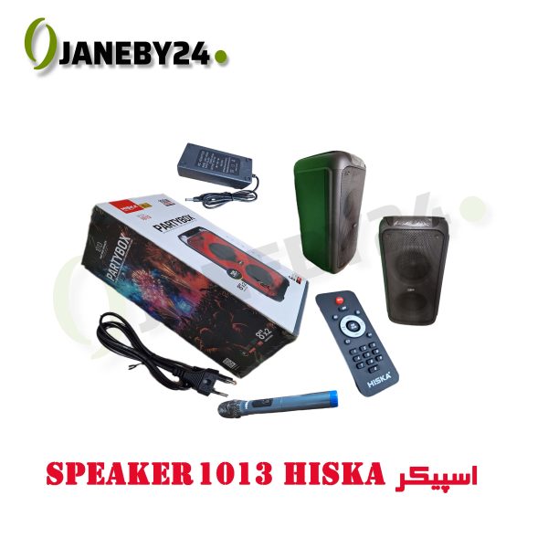 speaker1013 hiska اسپيکر
