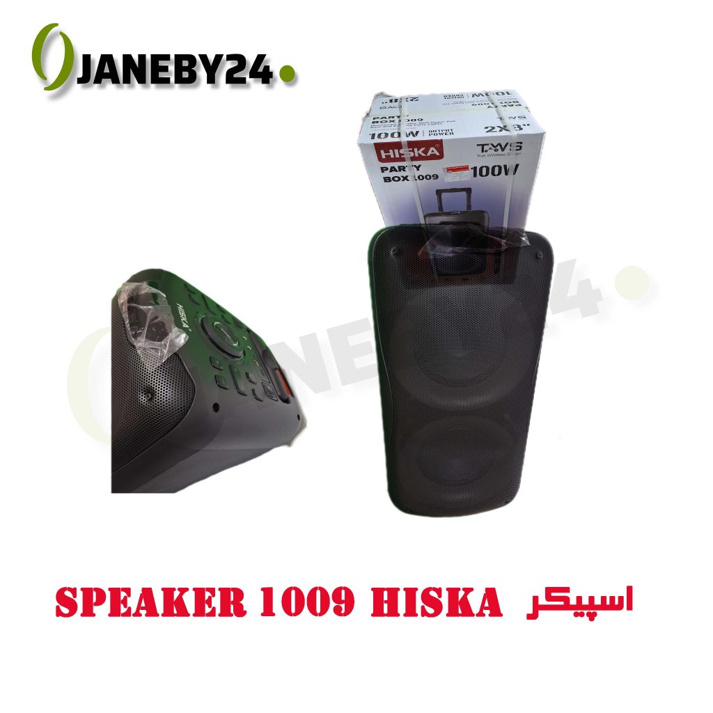 speaker1009 hiska اسپيکر