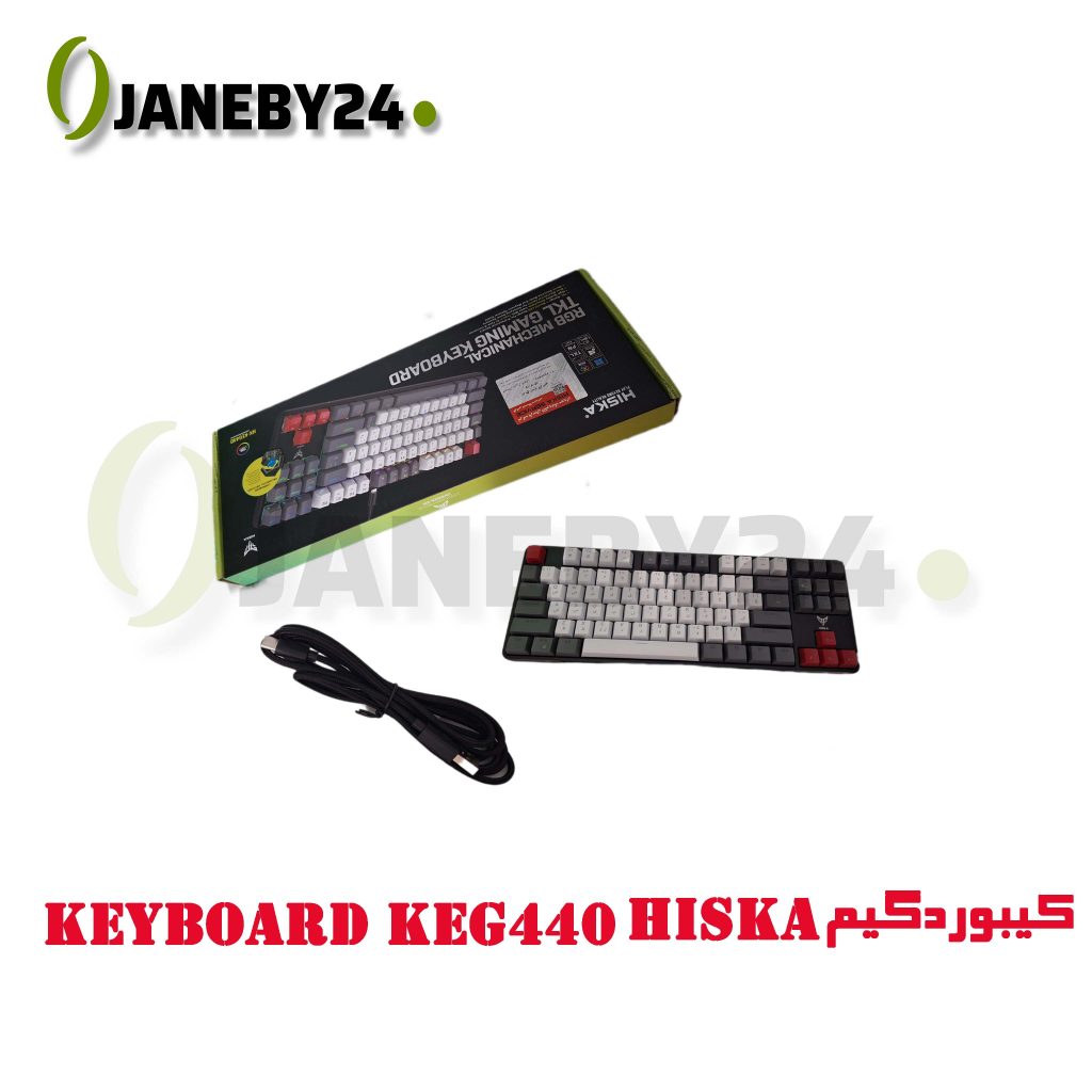 keyboard keg 440 hiska کيبوردگيم
