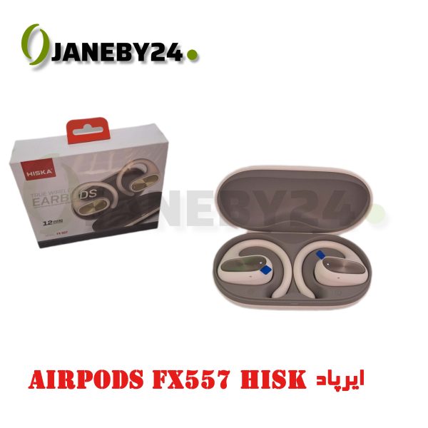 airpods fx557 hiska ايرپاد