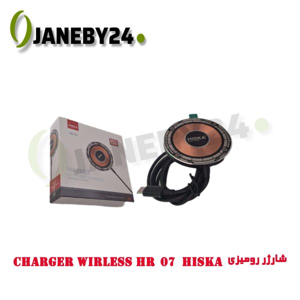 charger wirless hr07 hiska شارژر روميزي
