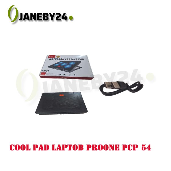 cool pad laptob proone pcp54 کول پد