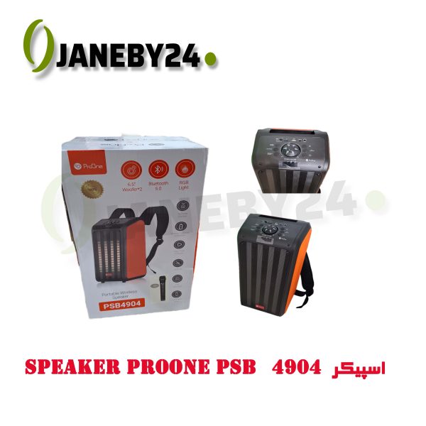 speaker proone psb4904 اسپيکر