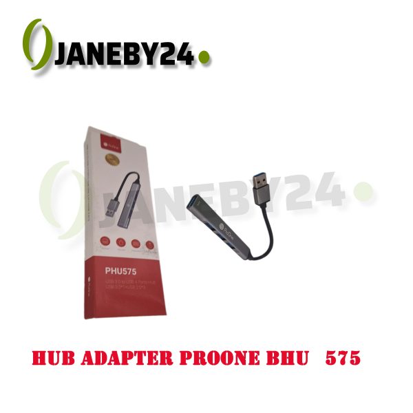 hub adapter proone bhu575 هاب