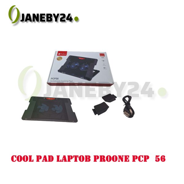cool pad laptob proone pcp56 کول پد