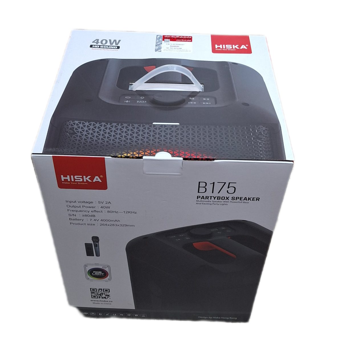 speaker b175 hiska اسپيکر