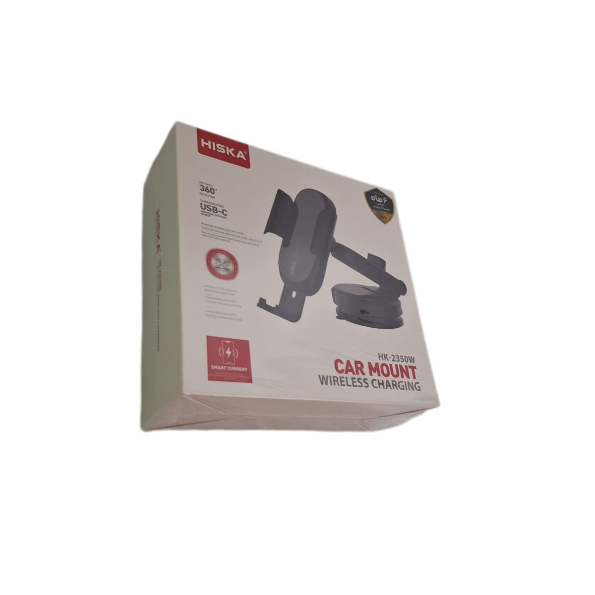 holder 2350 wireless hiska هلدر