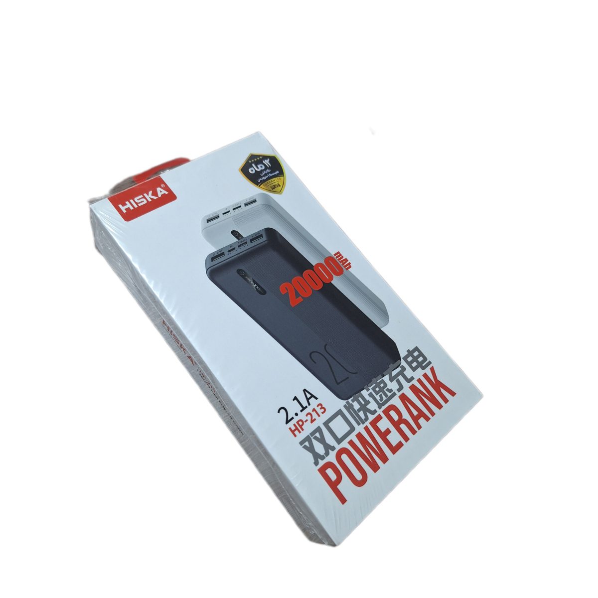 power bank 20000 qi213 hiska پاوربانک